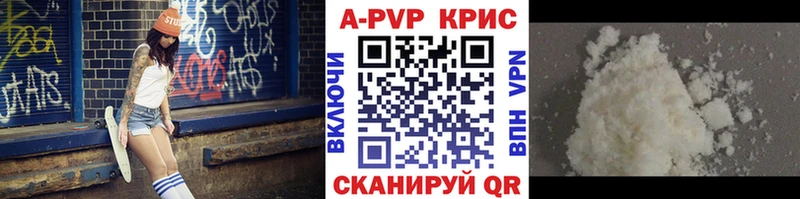 Alpha PVP мука даркнет сайт Луховицы