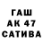 Alpha-PVP кристаллы CatterixxX