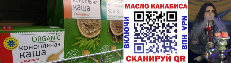 Еда ТГК конопля  Луховицы 