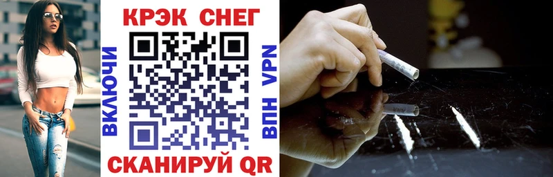 КОКАИН 99%  дарнет шоп  Луховицы 