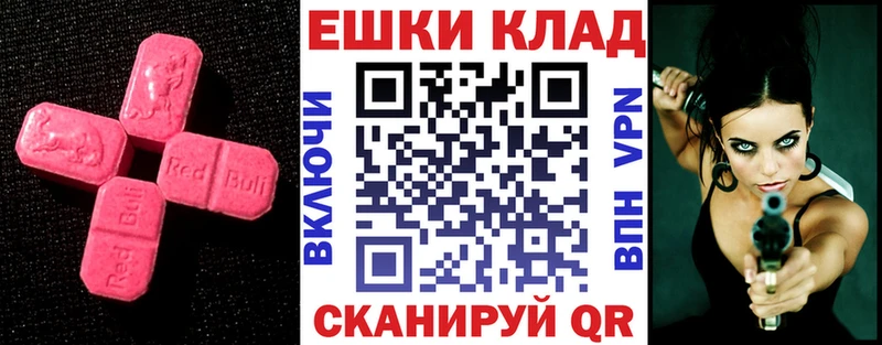 где продают наркотики  Луховицы  ЭКСТАЗИ 280 MDMA 