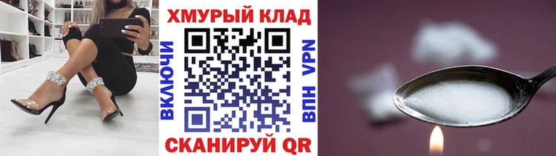 ГЕРОИН герыч  Луховицы 