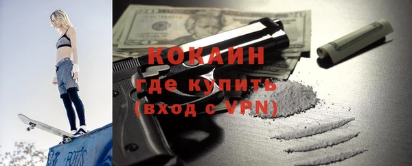 стаф Балабаново