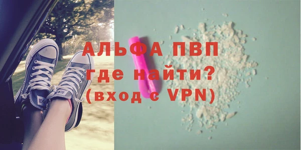 стаф Балабаново