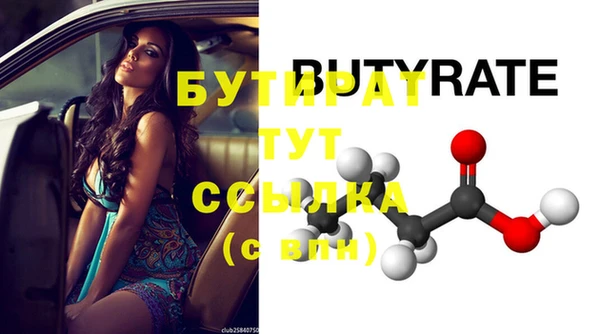 молекула духа Баксан