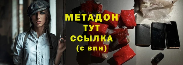 стаф Балабаново