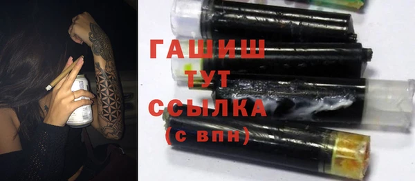 молекула духа Баксан