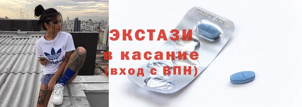 молекула духа Баксан