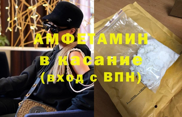 молекула духа Баксан