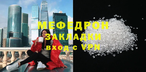 молекула духа Баксан