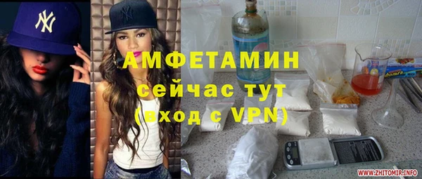 стаф Балабаново