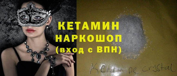 молекула духа Баксан