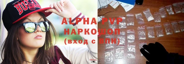 молекула духа Баксан