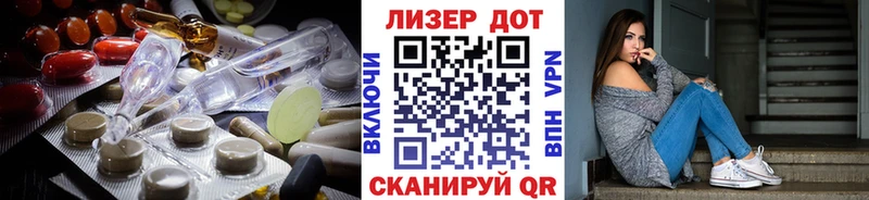 LSD-25 экстази ecstasy Луховицы