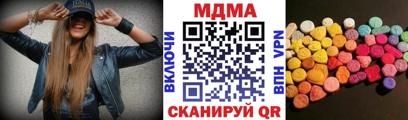 МДМА VHQ МЕГА зеркало Луховицы