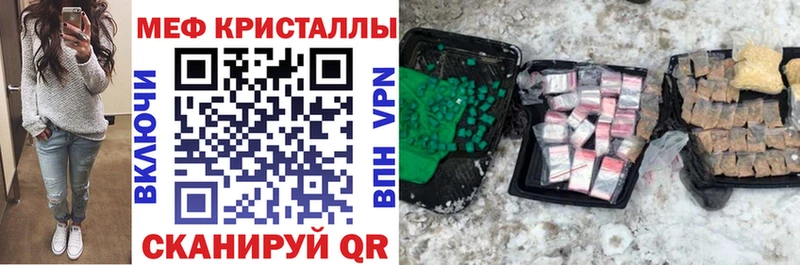 Меф mephedrone  Луховицы 
