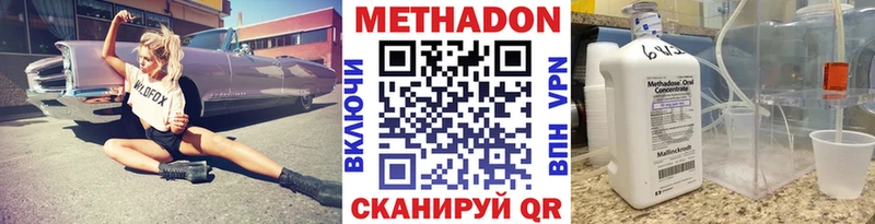 как найти закладки  Луховицы  МЕТАДОН кристалл 