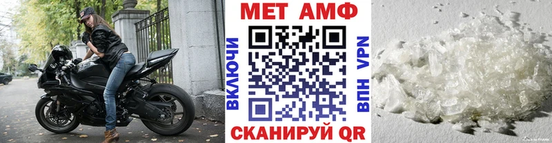 цена   Луховицы  Первитин винт 