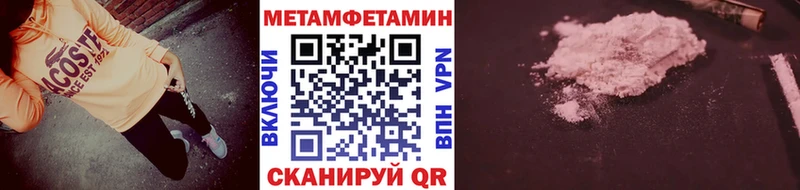 Метамфетамин мет Луховицы